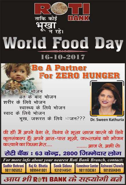 World Food Day - Dr Sween Kathuria